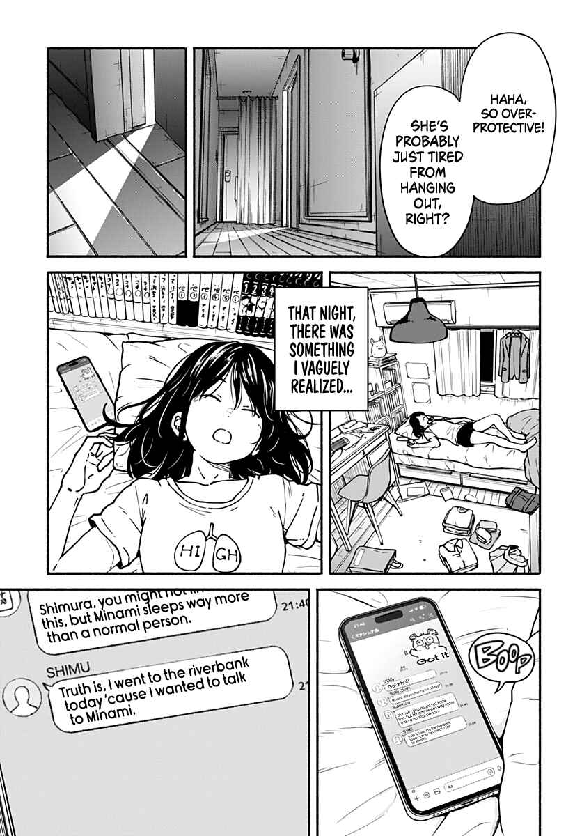 Minami Super Evolution Chapter 2 - Page 48