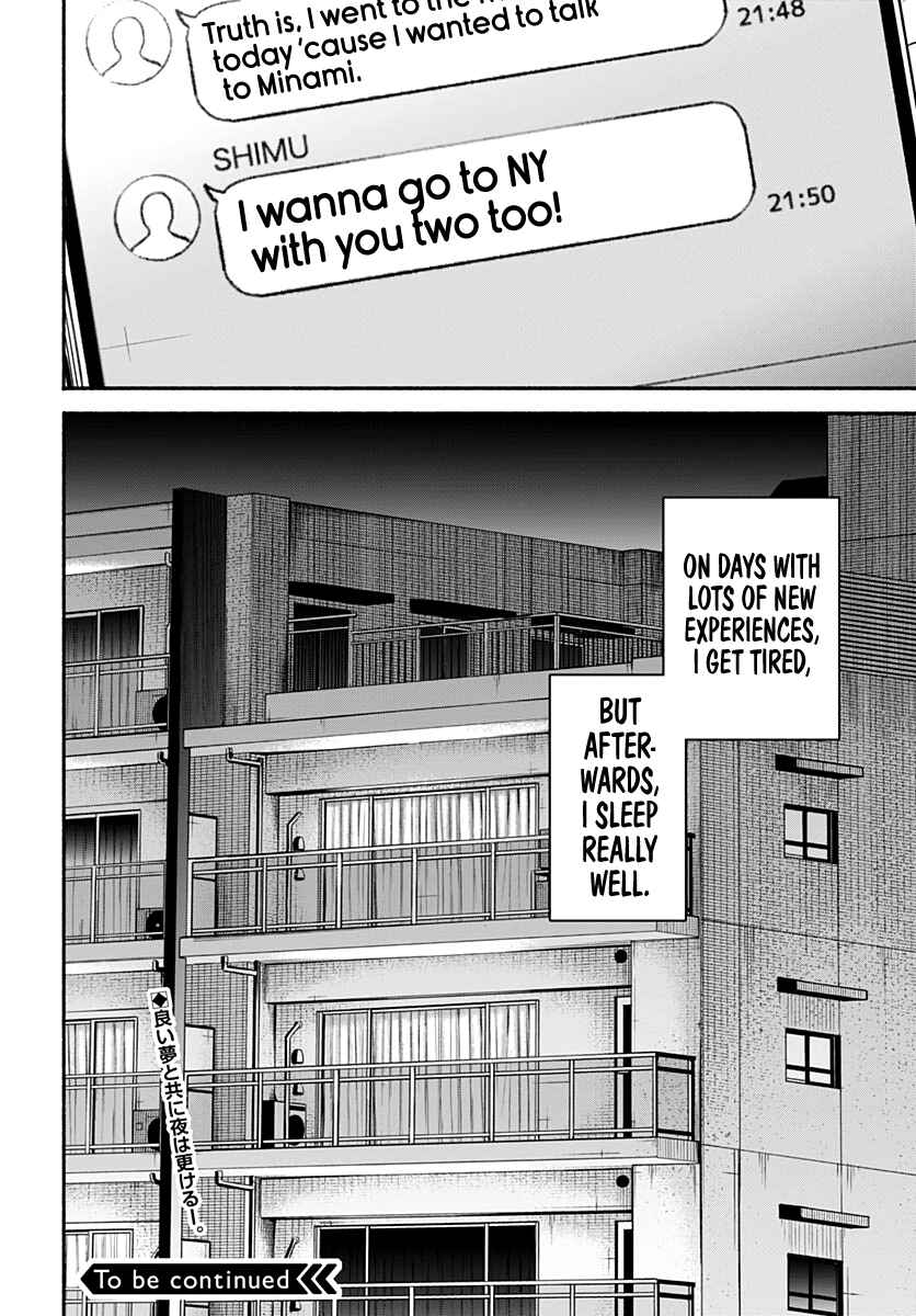 Minami Super Evolution Chapter 2 - Page 49