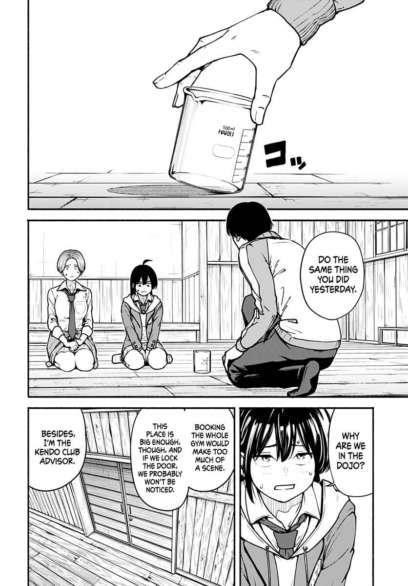 Minami Super Evolution Chapter 2 - Page 7