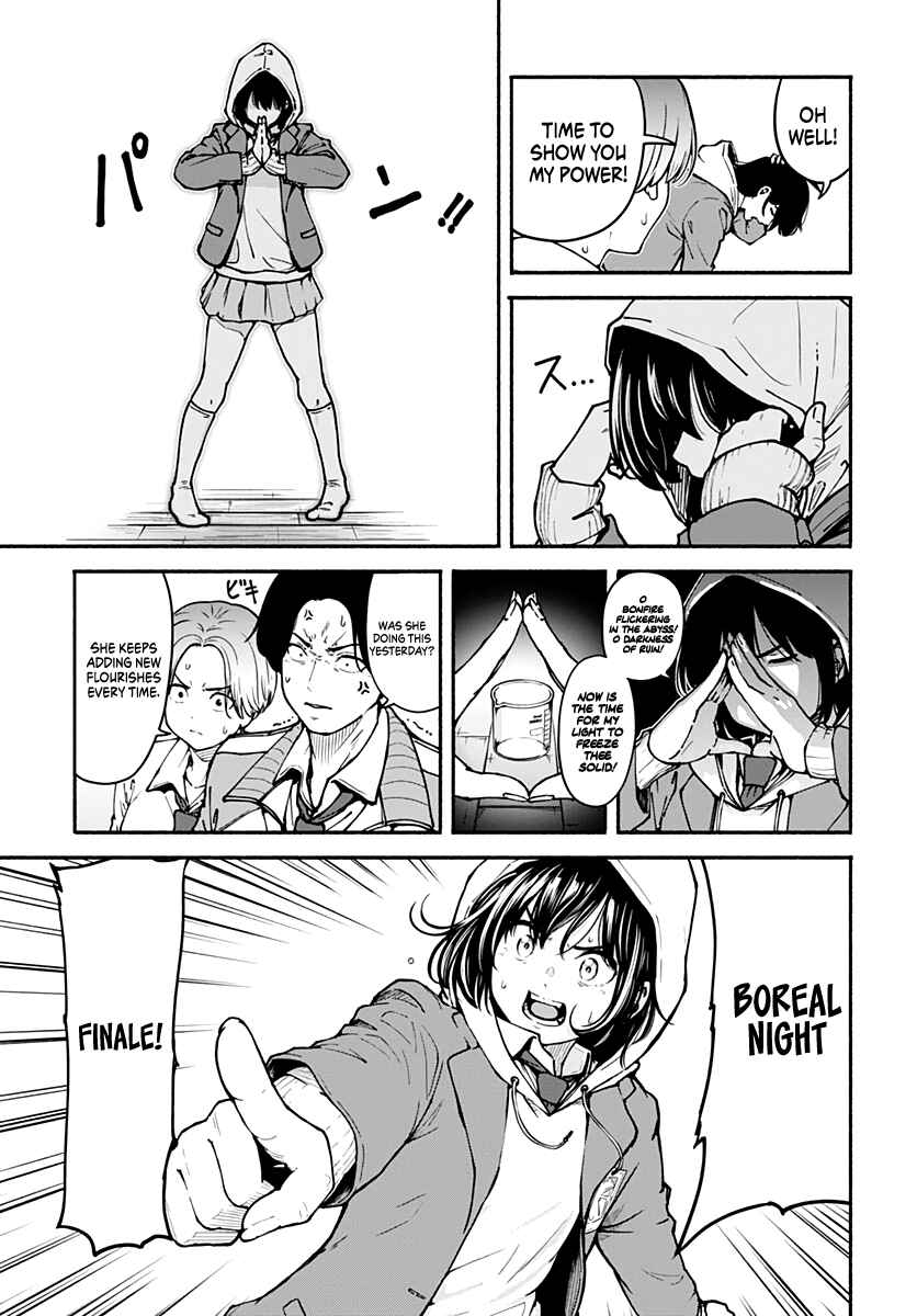 Minami Super Evolution Chapter 2 - Page 8