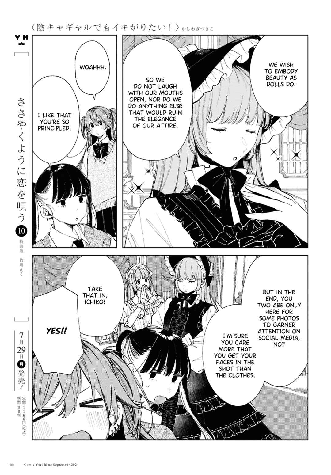 Inkya Gyaru demo Ikigaritai! Chapter 18 - Page 10