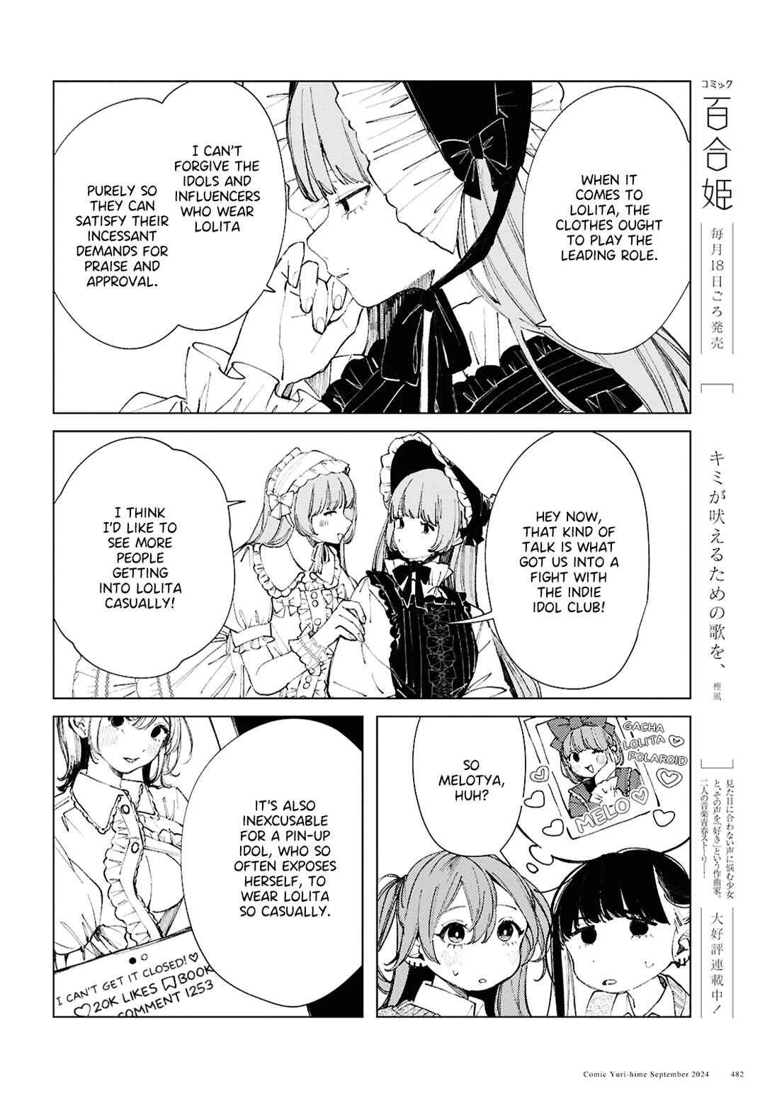 Inkya Gyaru demo Ikigaritai! Chapter 18 - Page 11