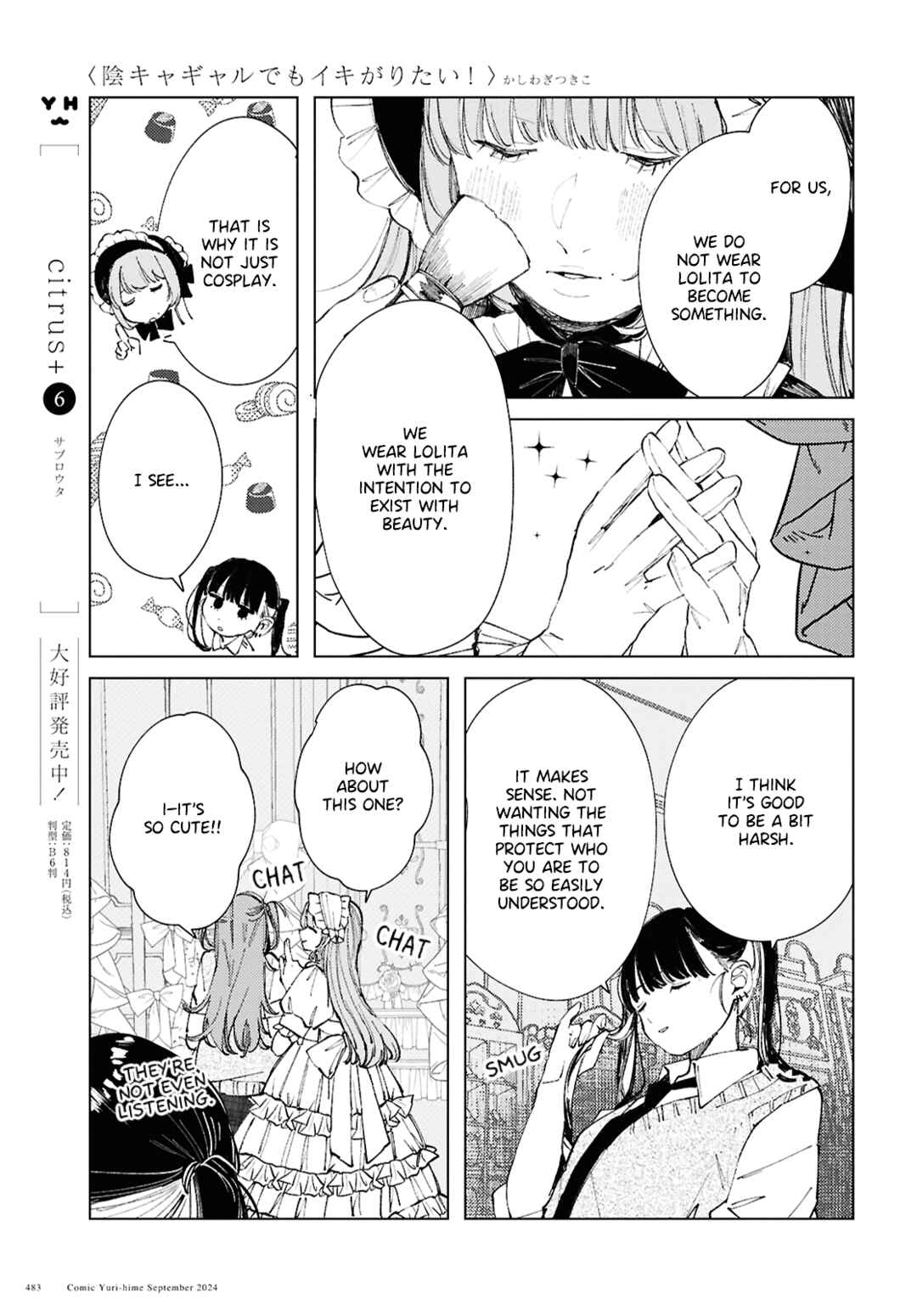 Inkya Gyaru demo Ikigaritai! Chapter 18 - Page 12