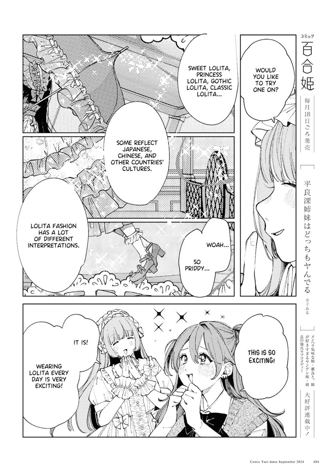 Inkya Gyaru demo Ikigaritai! Chapter 18 - Page 13