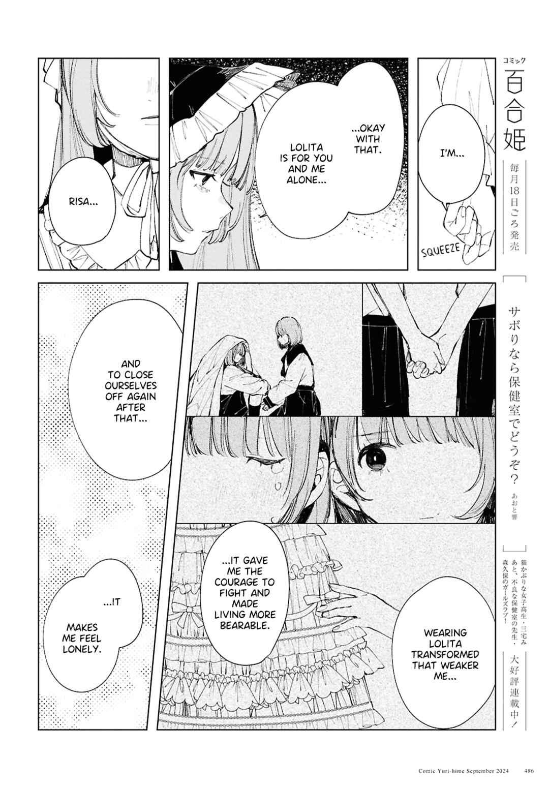 Inkya Gyaru demo Ikigaritai! Chapter 18 - Page 15