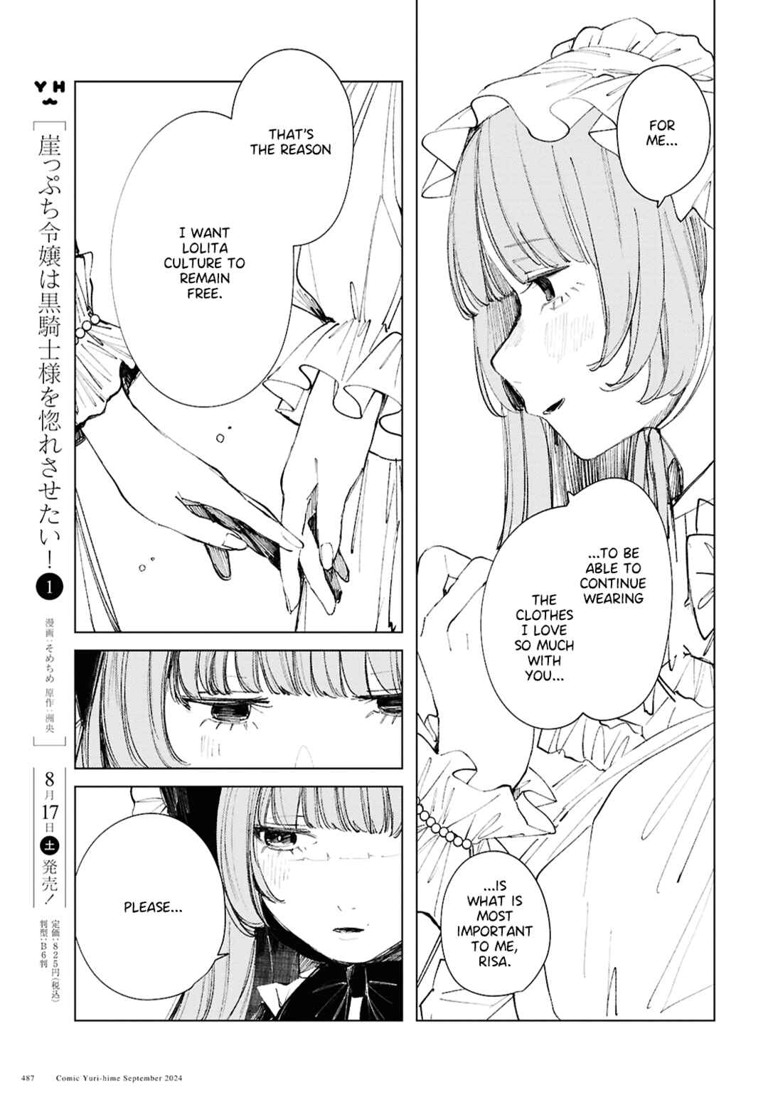Inkya Gyaru demo Ikigaritai! Chapter 18 - Page 16