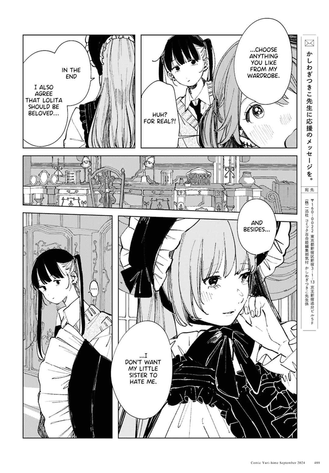 Inkya Gyaru demo Ikigaritai! Chapter 18 - Page 17