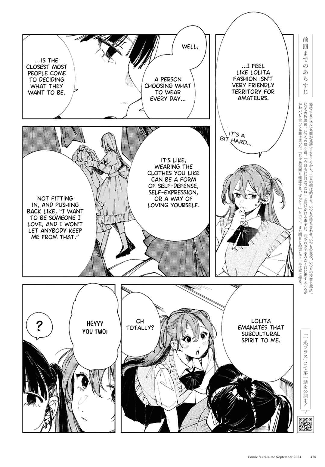 Inkya Gyaru demo Ikigaritai! Chapter 18 - Page 5