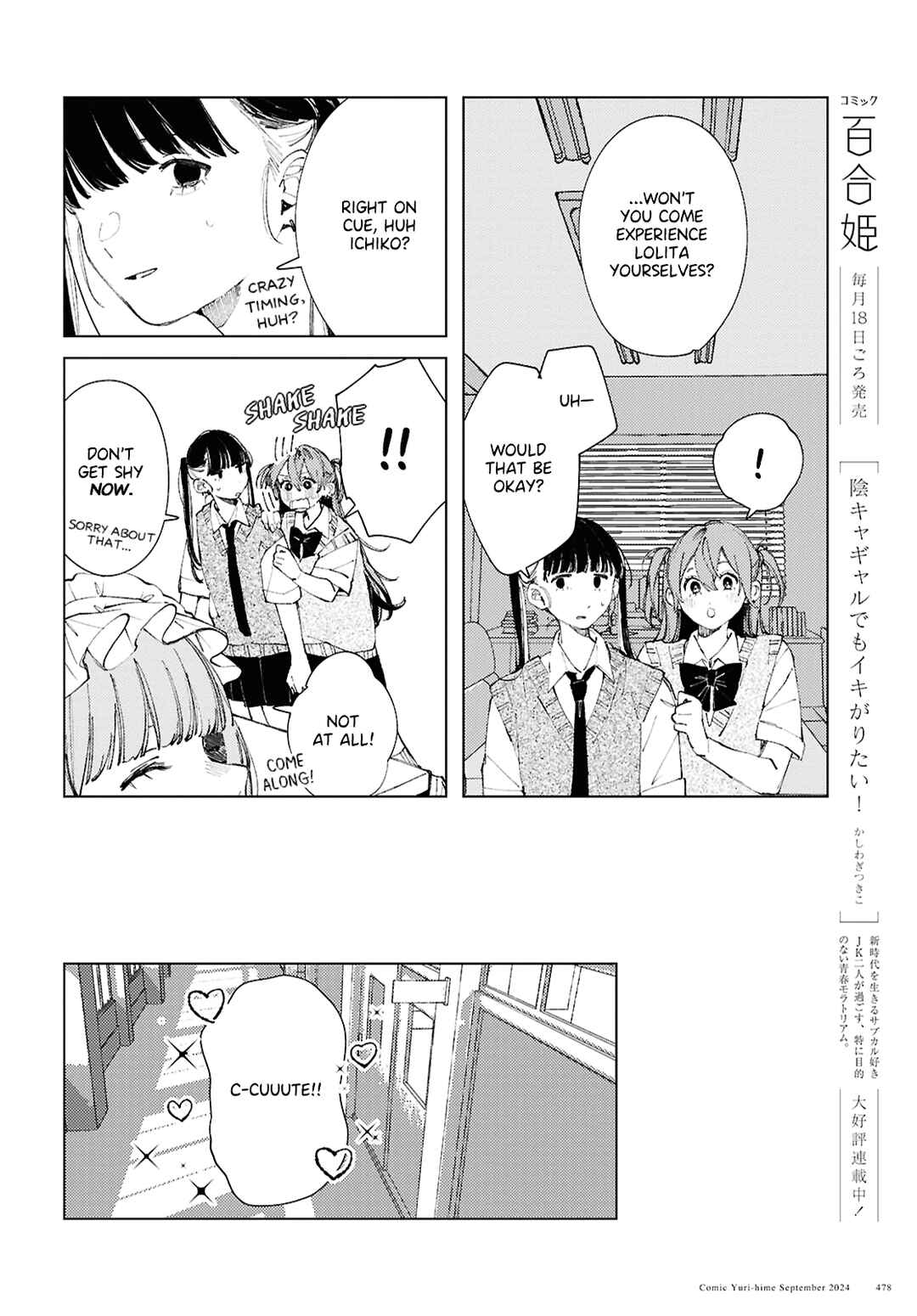 Inkya Gyaru demo Ikigaritai! Chapter 18 - Page 7