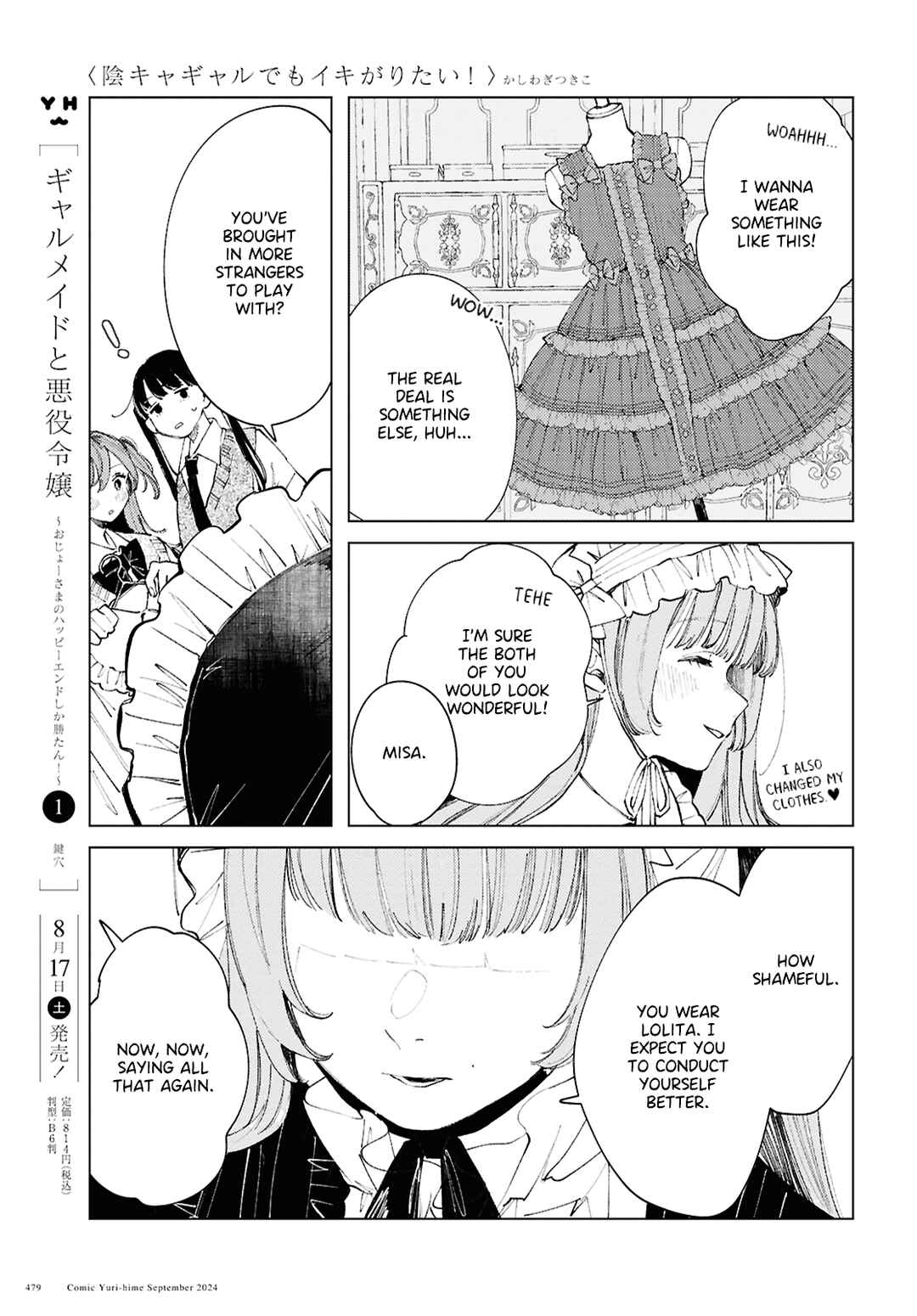 Inkya Gyaru demo Ikigaritai! Chapter 18 - Page 8