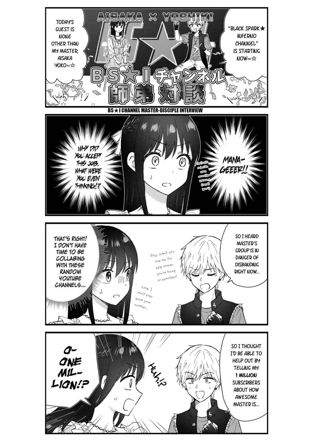 KimoOta, Idol Yarutteyo Chapter 68 - Page 3