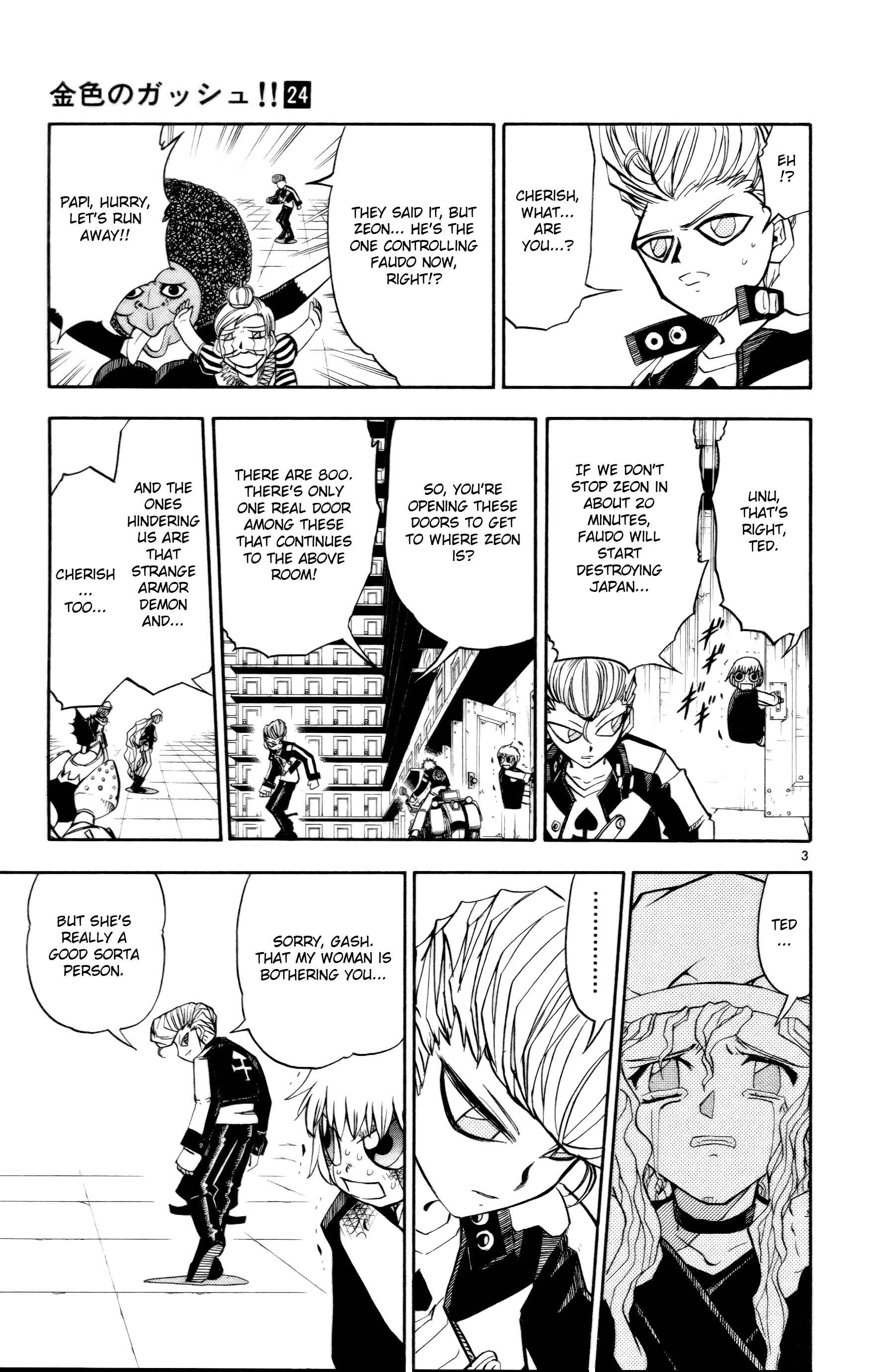 Zatch Bell!! Chapter 233 - Page 3
