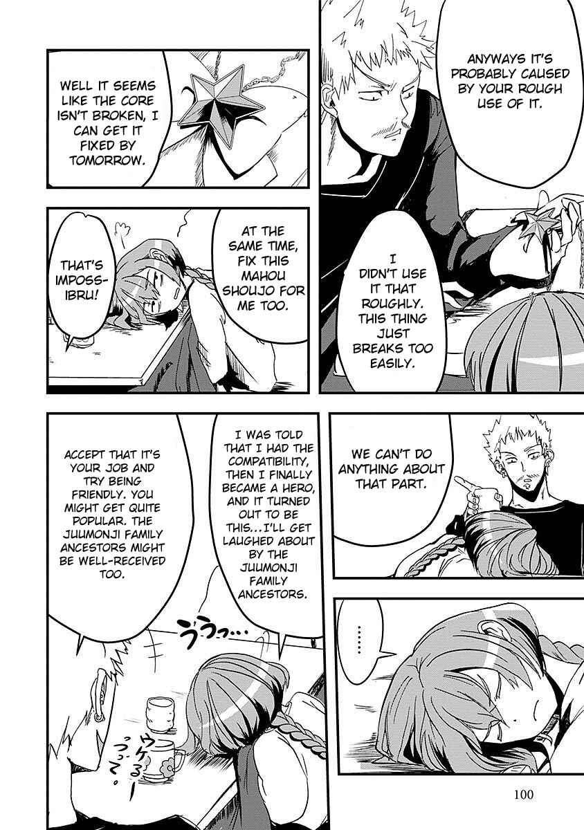 Ore to Hero to Mahou Shoujo Chapter 4 - Page 12