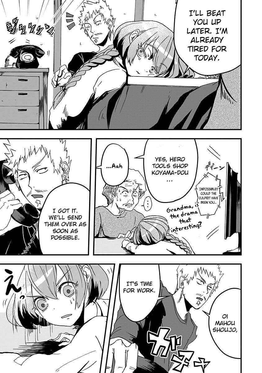 Ore to Hero to Mahou Shoujo Chapter 4 - Page 13