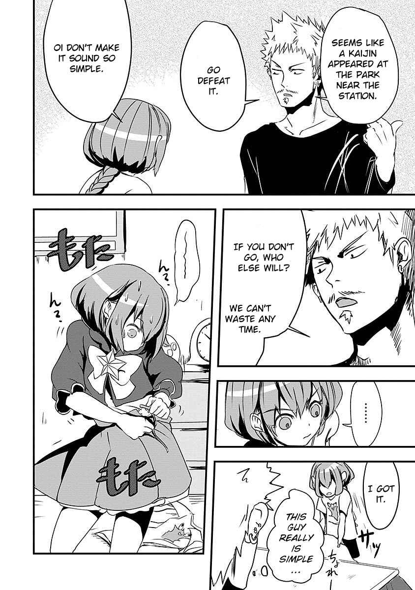 Ore to Hero to Mahou Shoujo Chapter 4 - Page 14