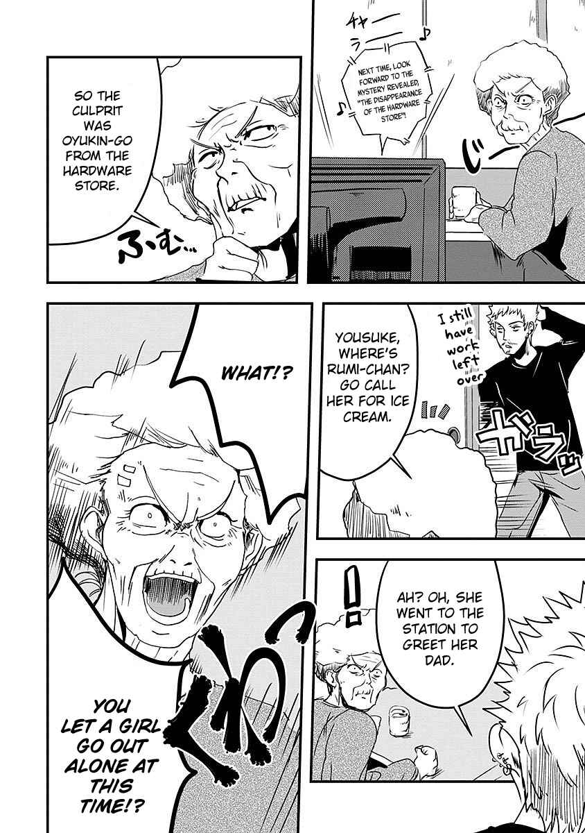 Ore to Hero to Mahou Shoujo Chapter 4 - Page 16