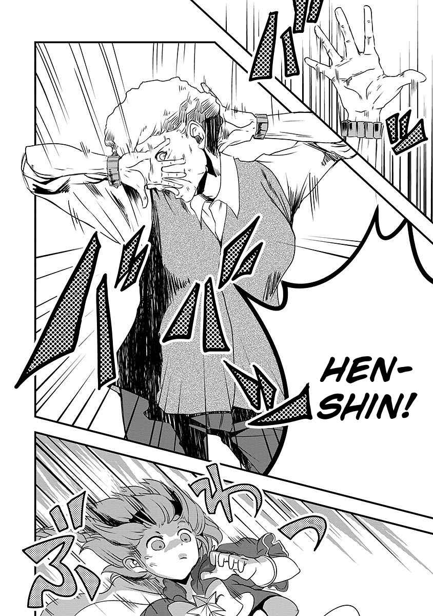 Ore to Hero to Mahou Shoujo Chapter 4 - Page 24
