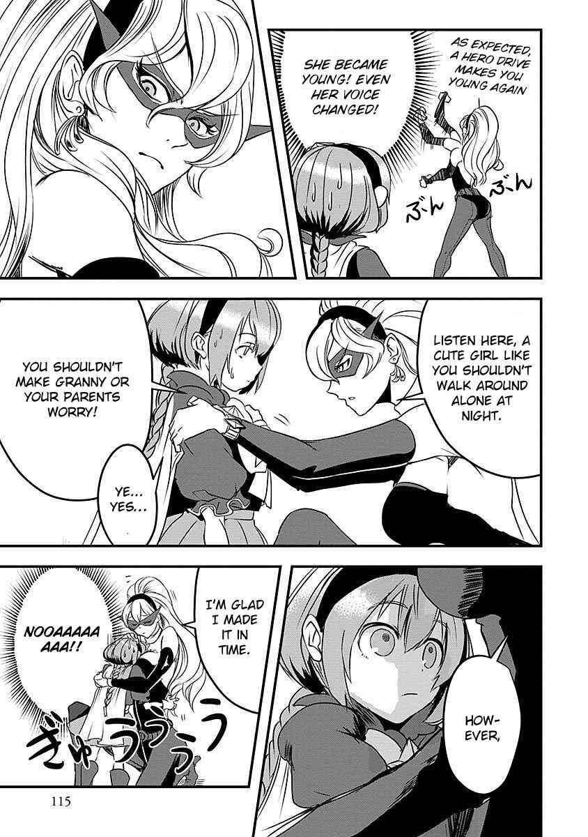 Ore to Hero to Mahou Shoujo Chapter 4 - Page 27