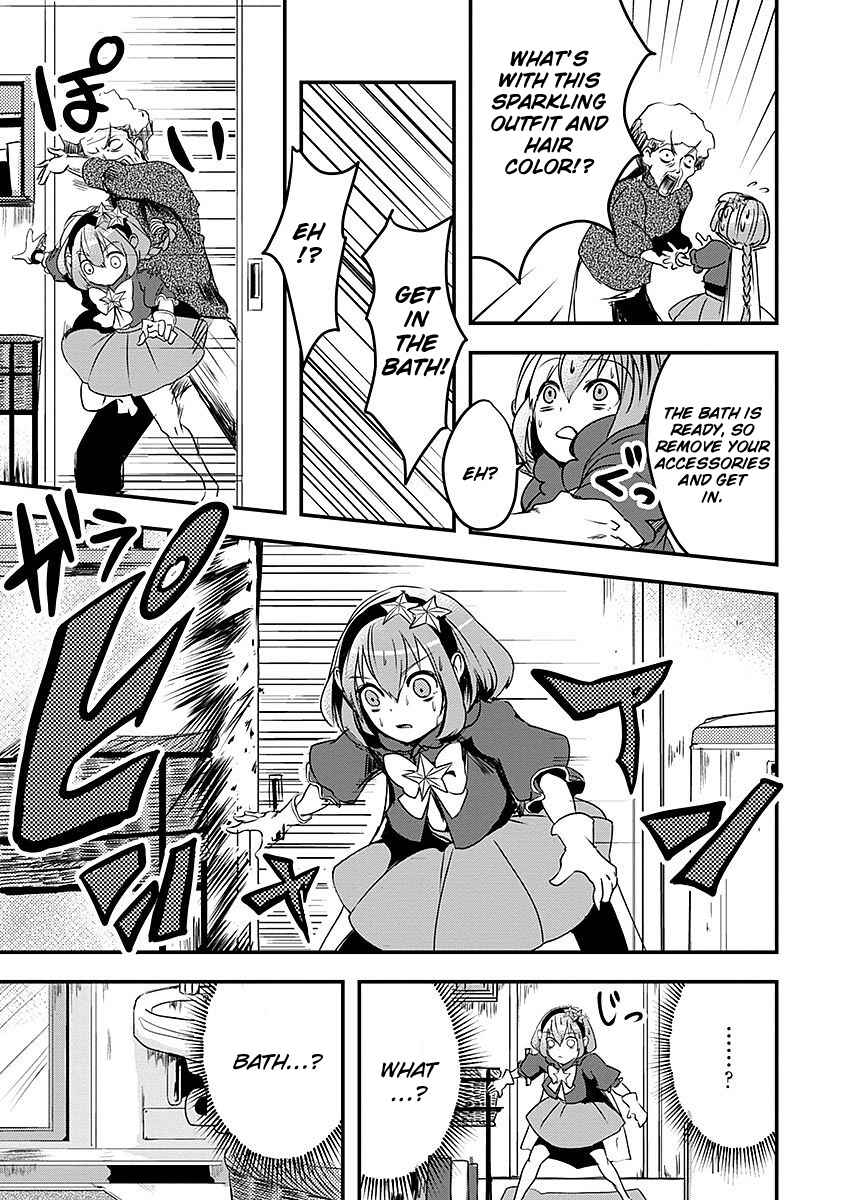 Ore to Hero to Mahou Shoujo Chapter 4 - Page 7