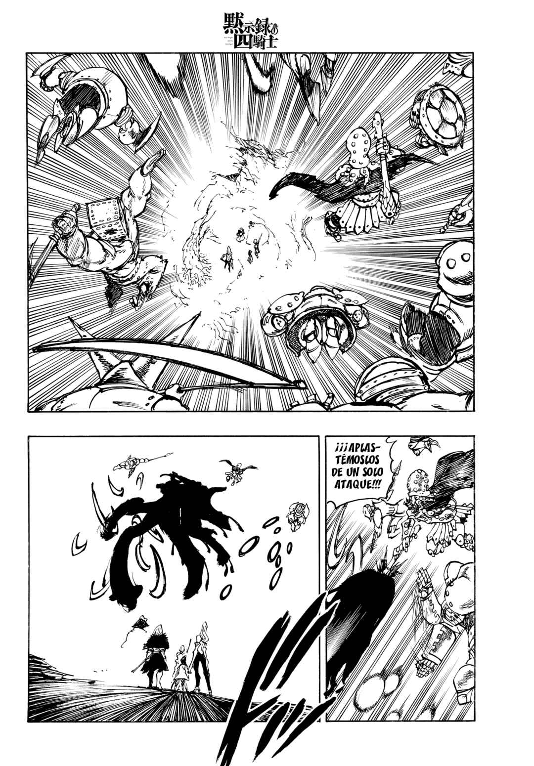 Mokushiroku no Yonkishi Chapter 235 - Page 10