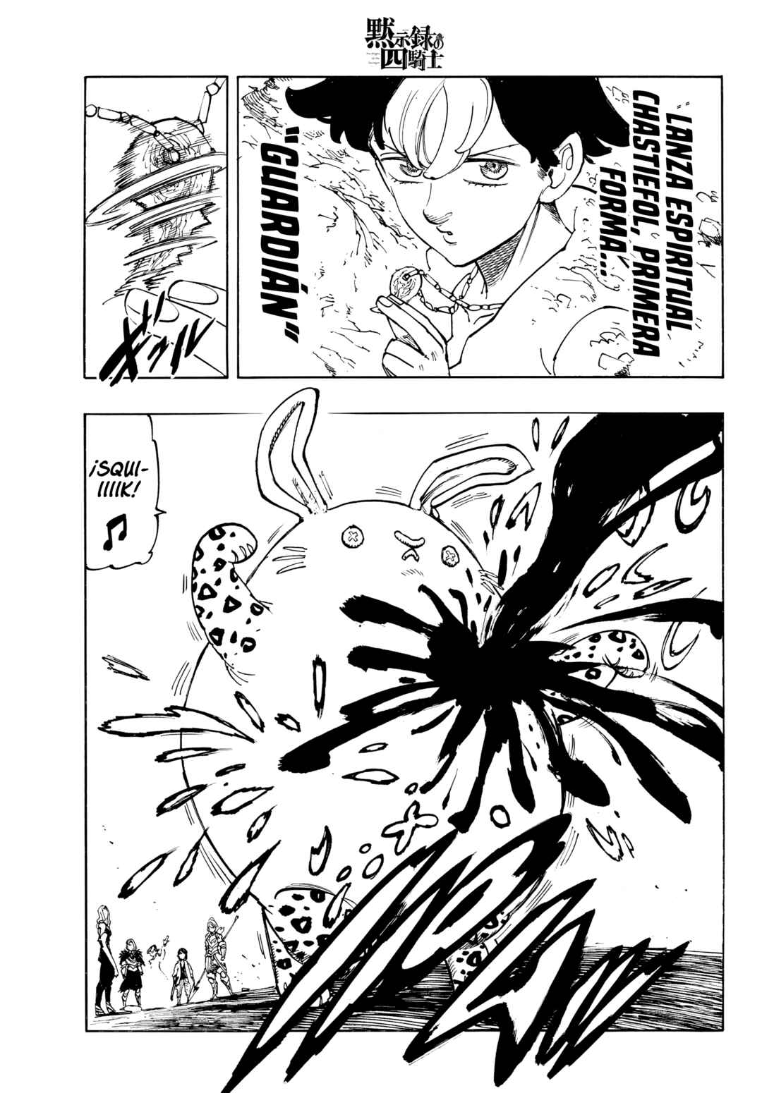Mokushiroku no Yonkishi Chapter 235 - Page 11