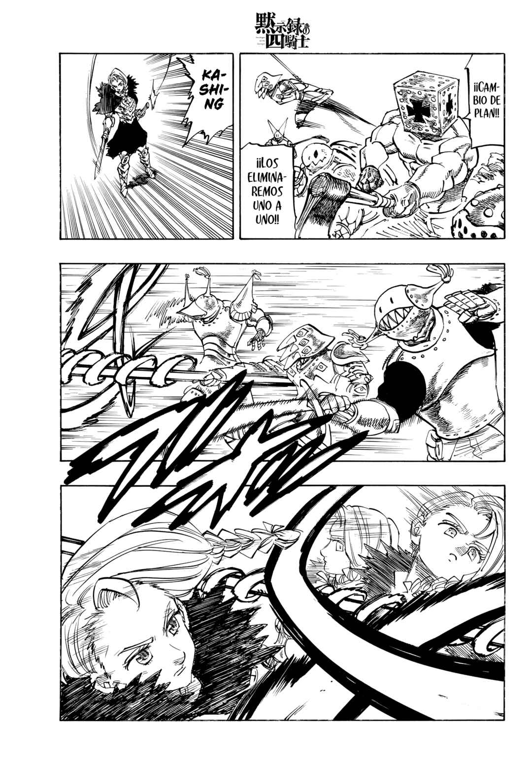 Mokushiroku no Yonkishi Chapter 235 - Page 13