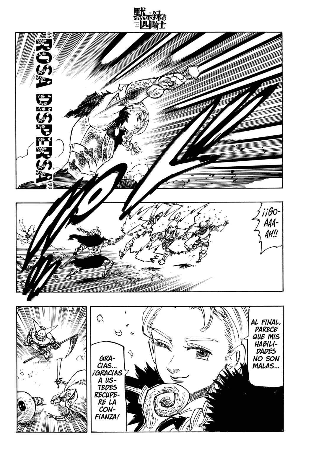Mokushiroku no Yonkishi Chapter 235 - Page 14