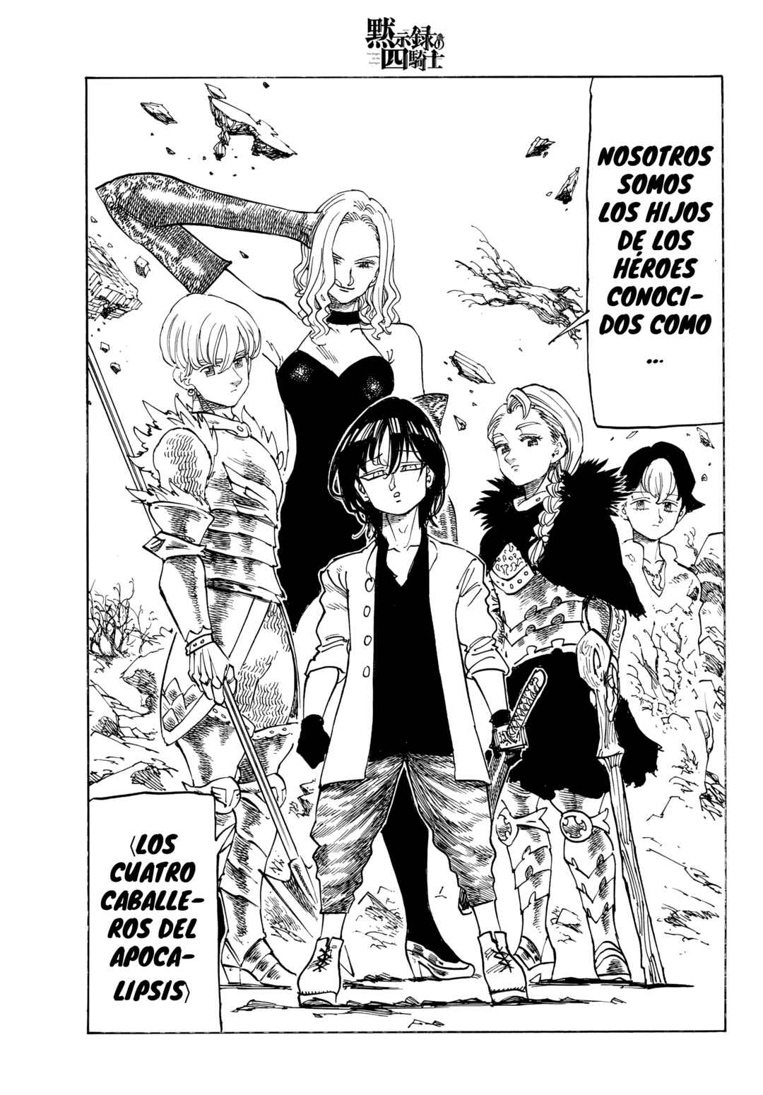 Mokushiroku no Yonkishi Chapter 235 - Page 19