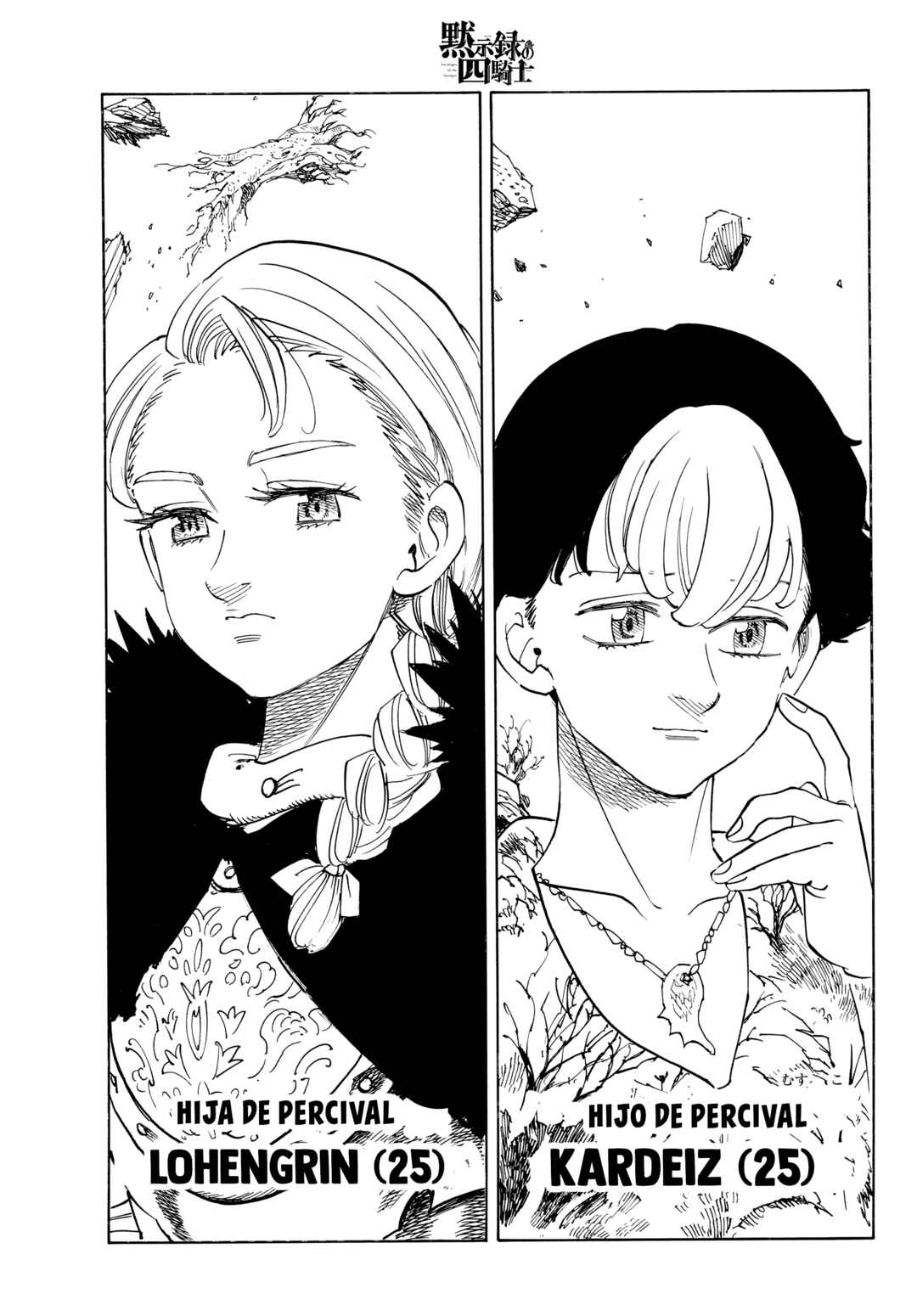 Mokushiroku no Yonkishi Chapter 235 - Page 21