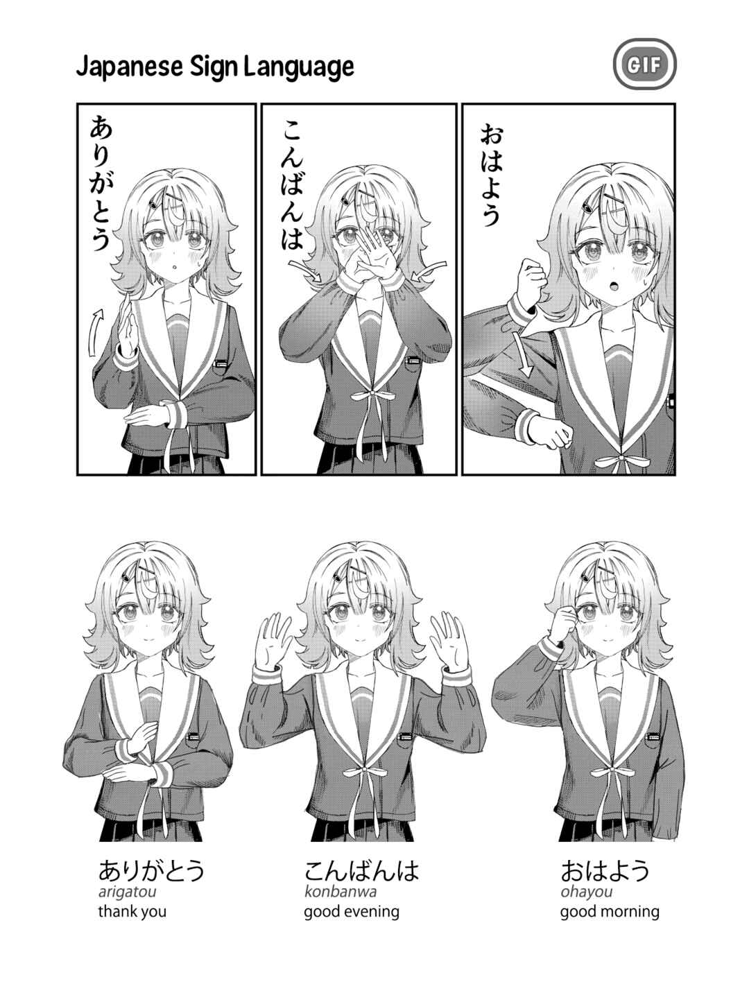 Kimi wa Yakamashi Tojite yo Kuchi wo! Chapter 10.9 - Page 10