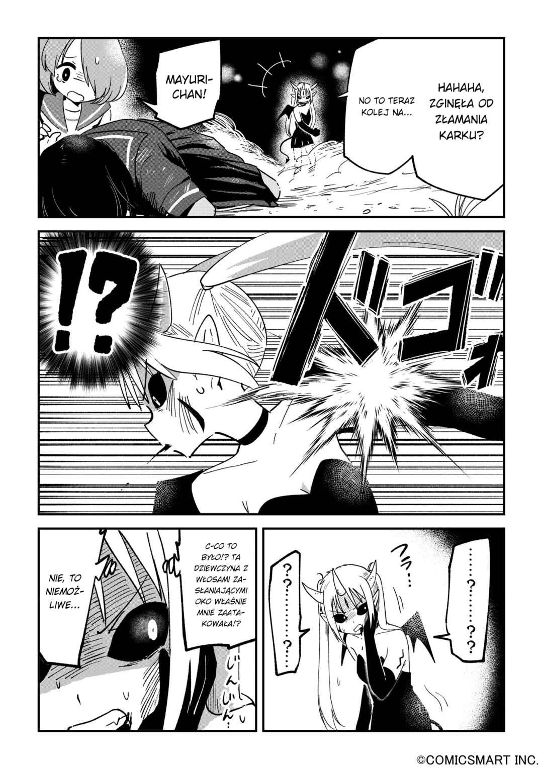 Fushigi no Mayuri-san Chapter 119 - Page 2