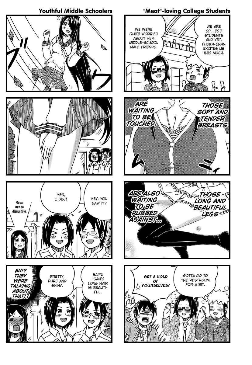 Cyclops Shoujo Saipu~ Chapter 19 - Page 2
