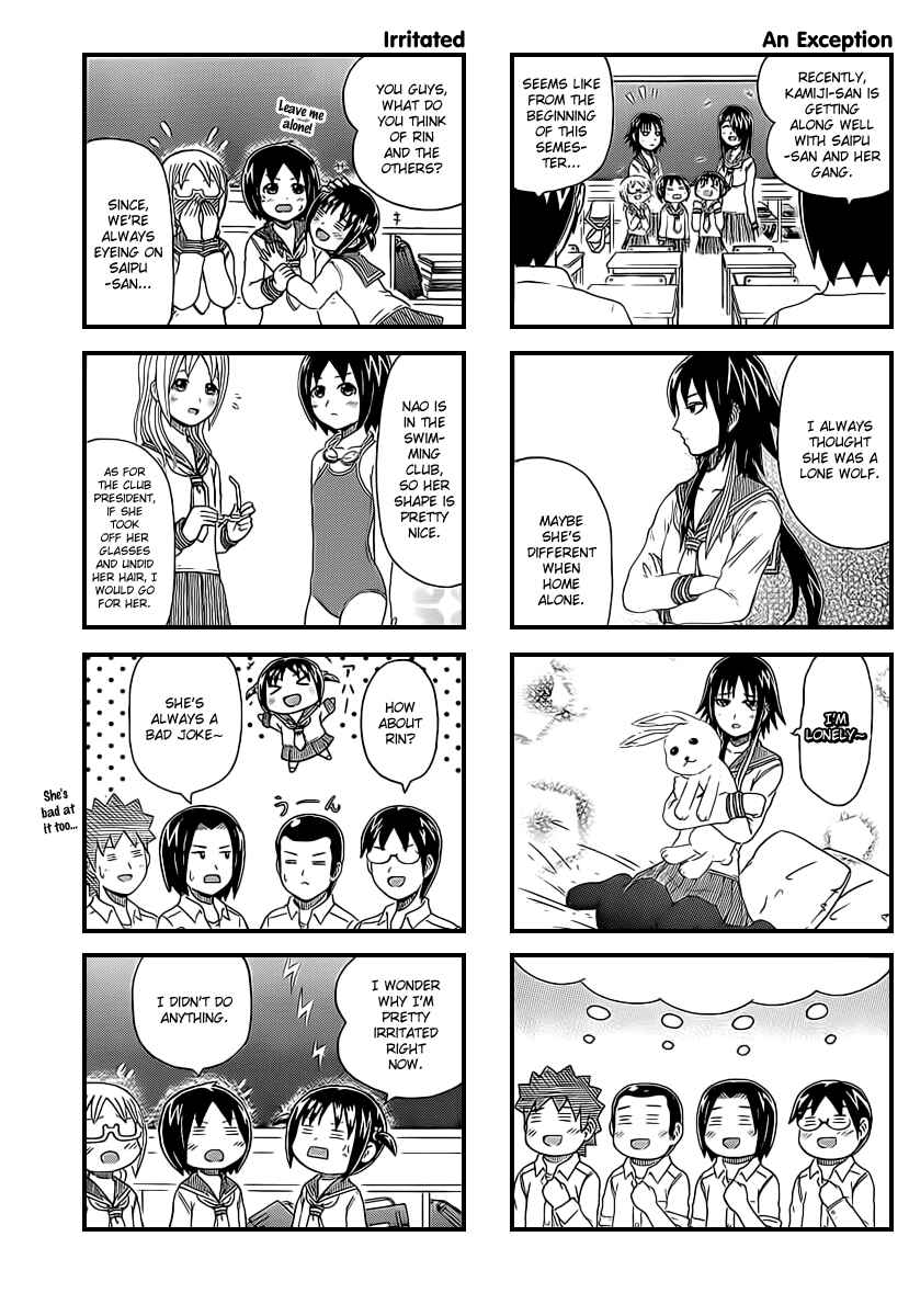 Cyclops Shoujo Saipu~ Chapter 19 - Page 3