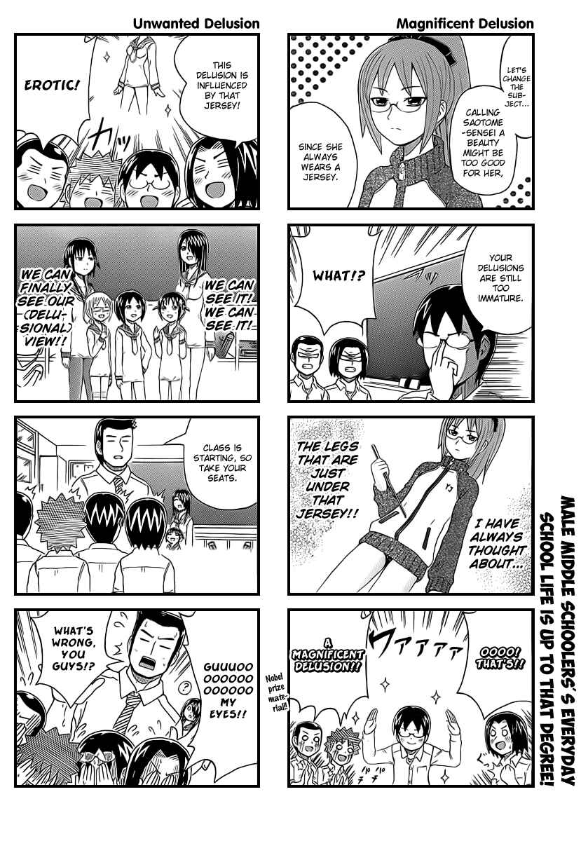 Cyclops Shoujo Saipu~ Chapter 19 - Page 4