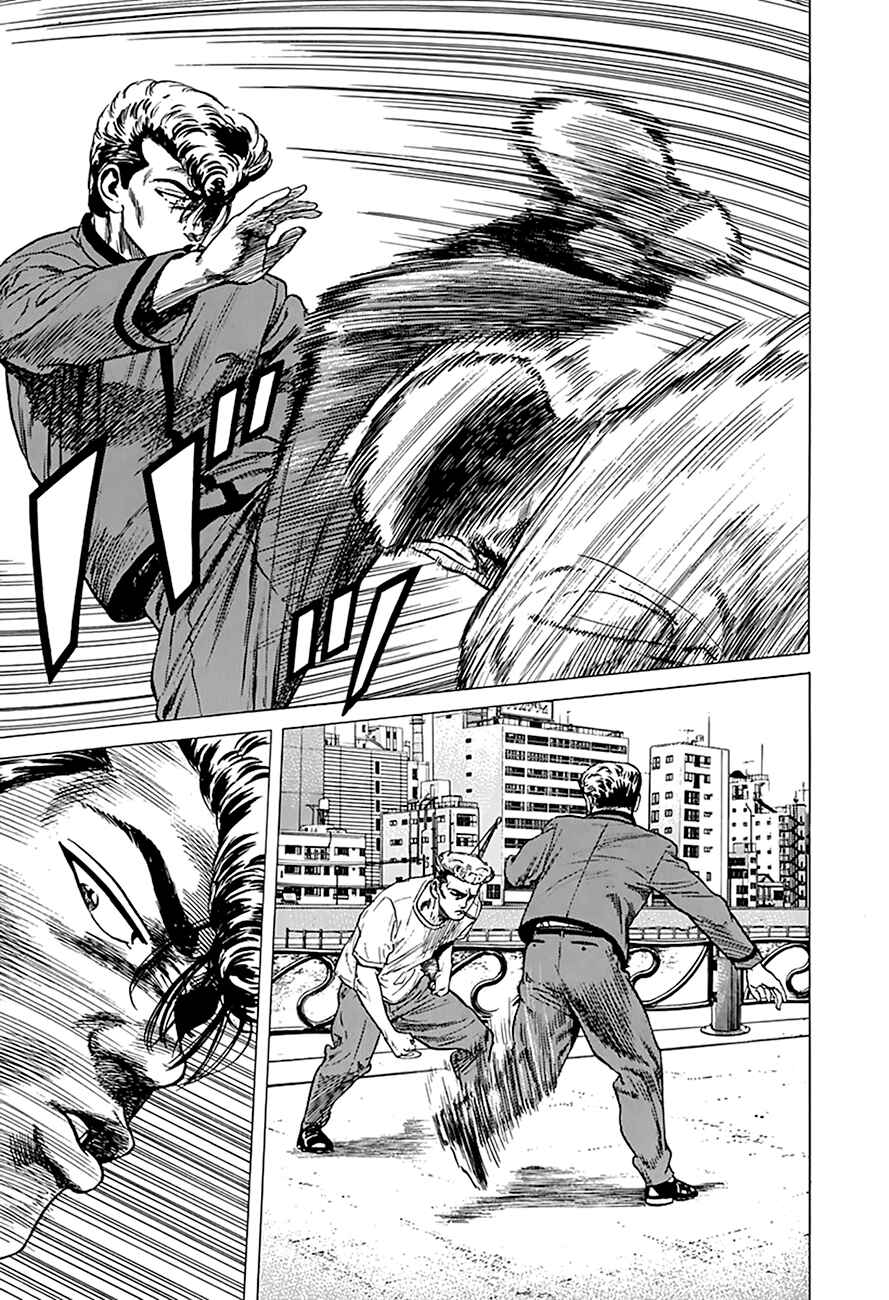 Rokudenashi Blues Chapter 255 - Page 11