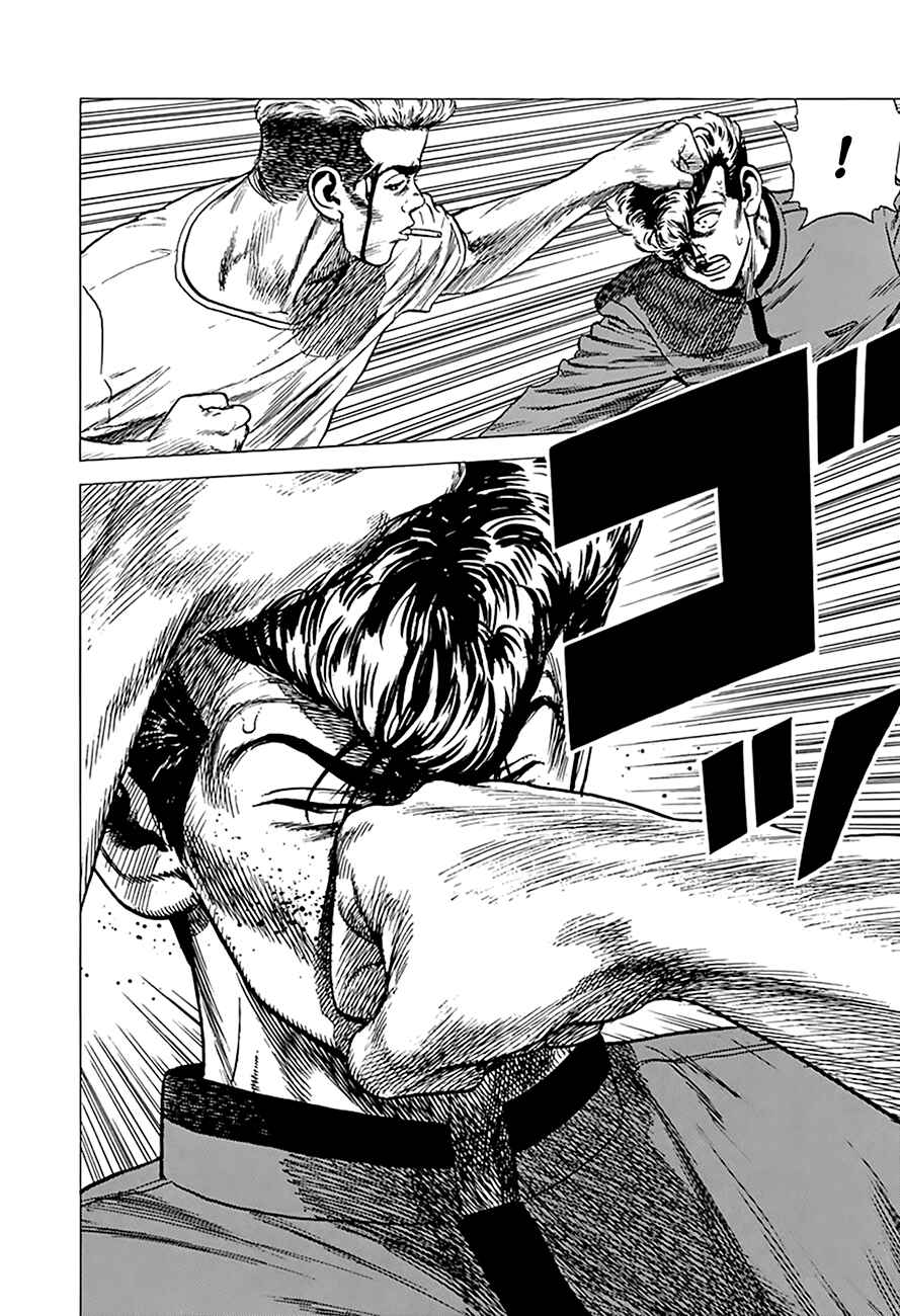 Rokudenashi Blues Chapter 255 - Page 14