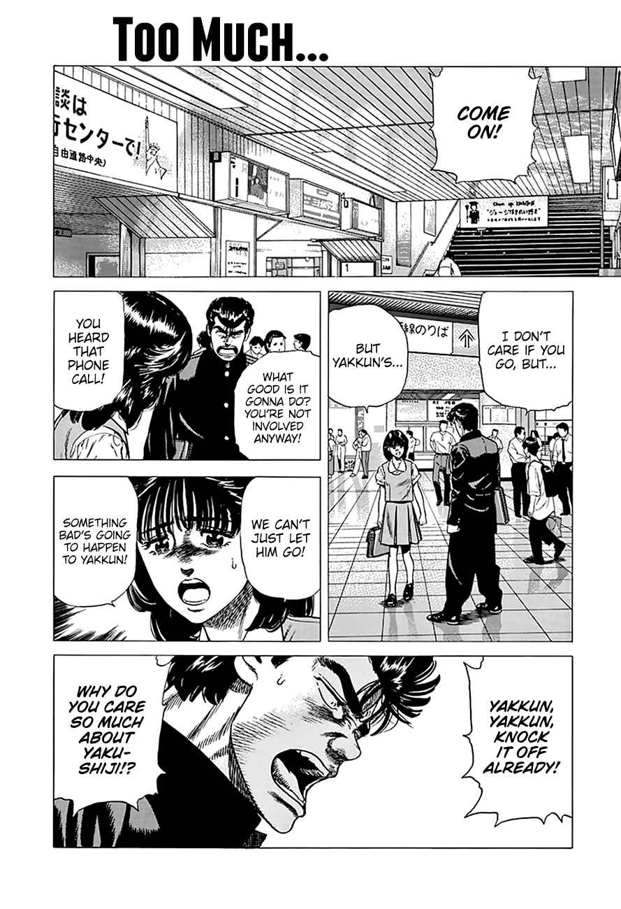 Rokudenashi Blues Chapter 255 - Page 2