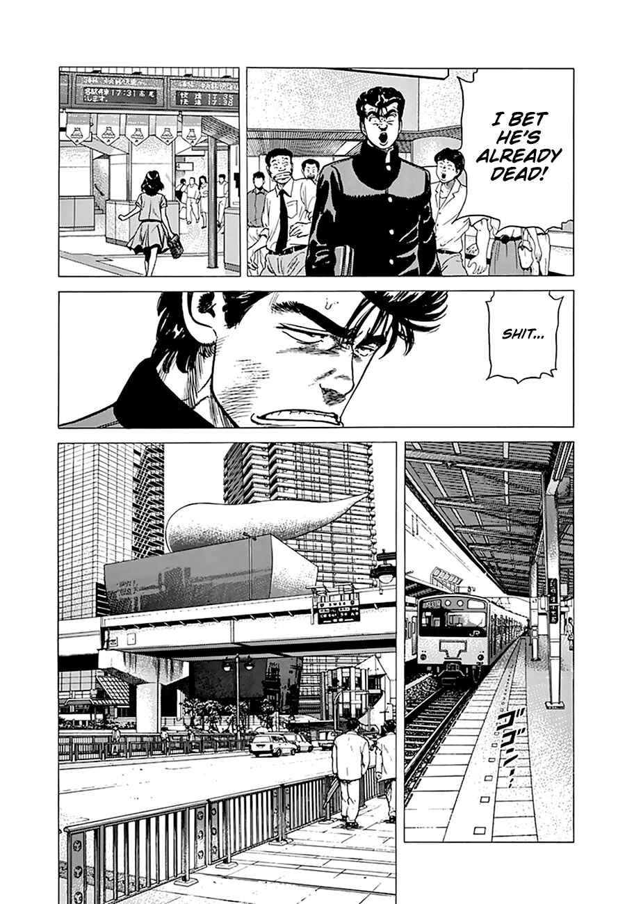 Rokudenashi Blues Chapter 255 - Page 4