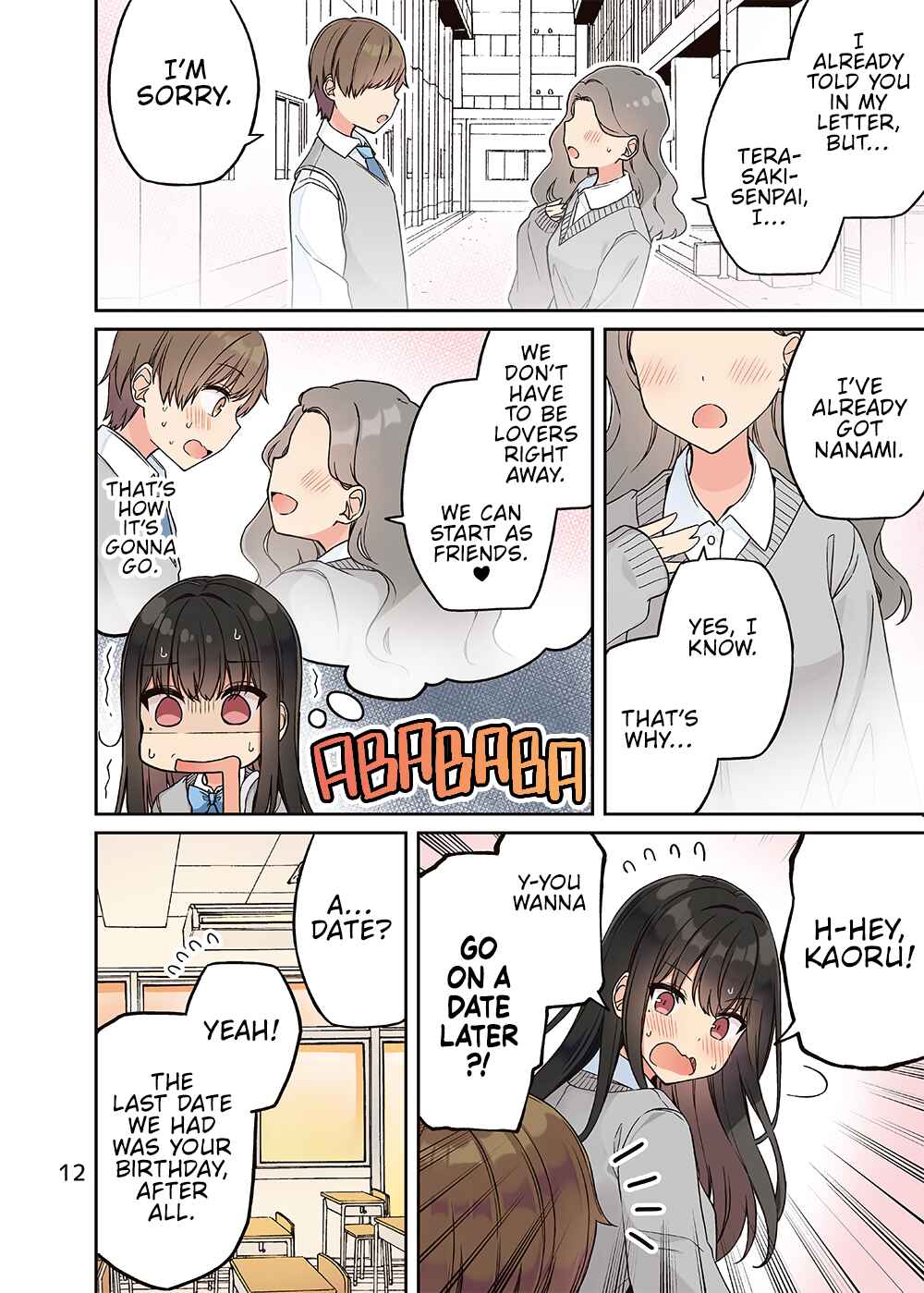 Real mo Tama ni wa Uso o Tsuku Chapter 208.5 - Page 13