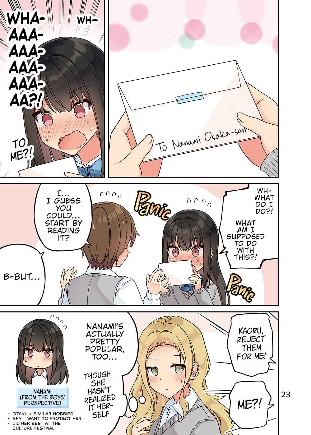 Real mo Tama ni wa Uso o Tsuku Chapter 208.5 - Page 24