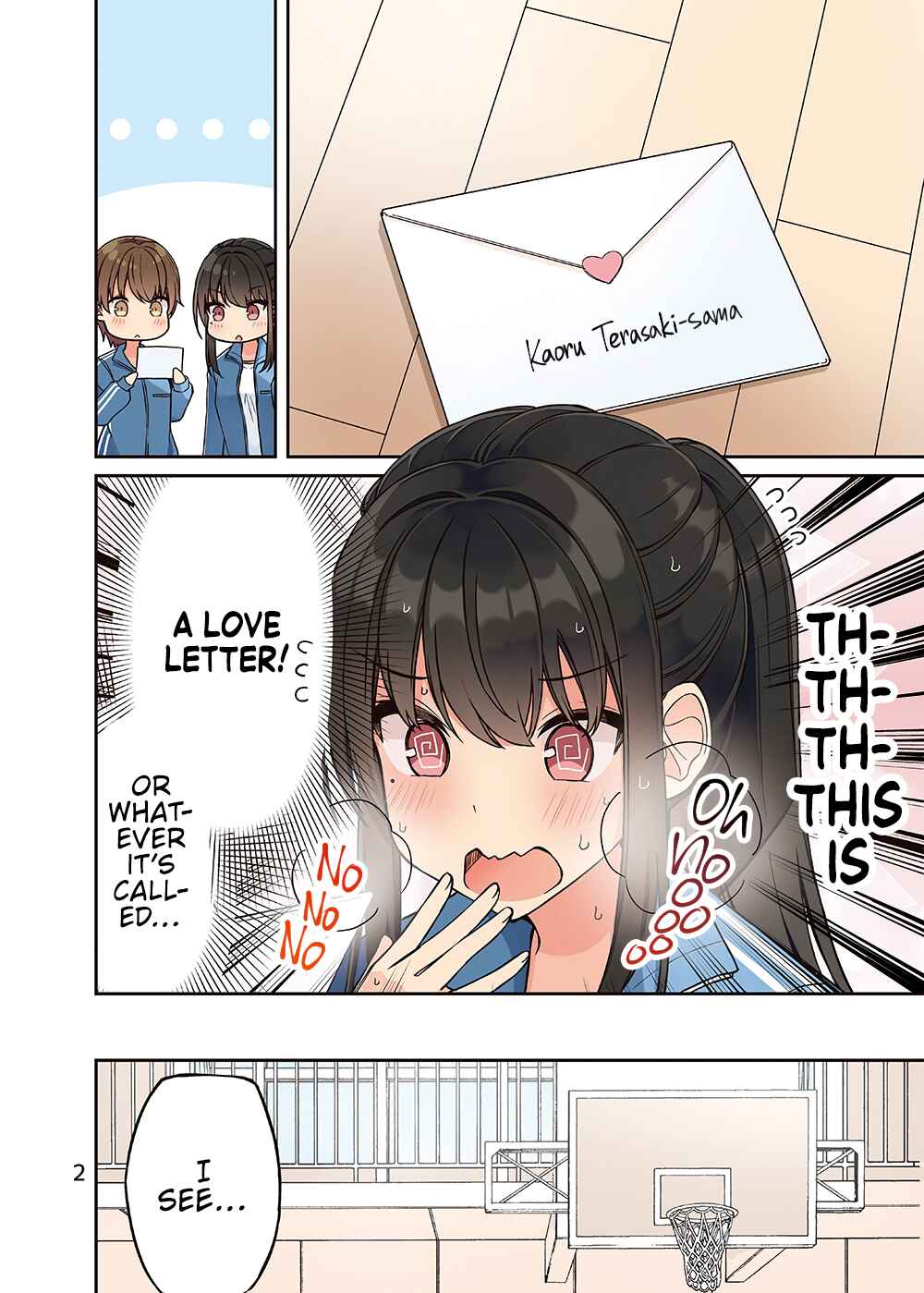 Real mo Tama ni wa Uso o Tsuku Chapter 208.5 - Page 3