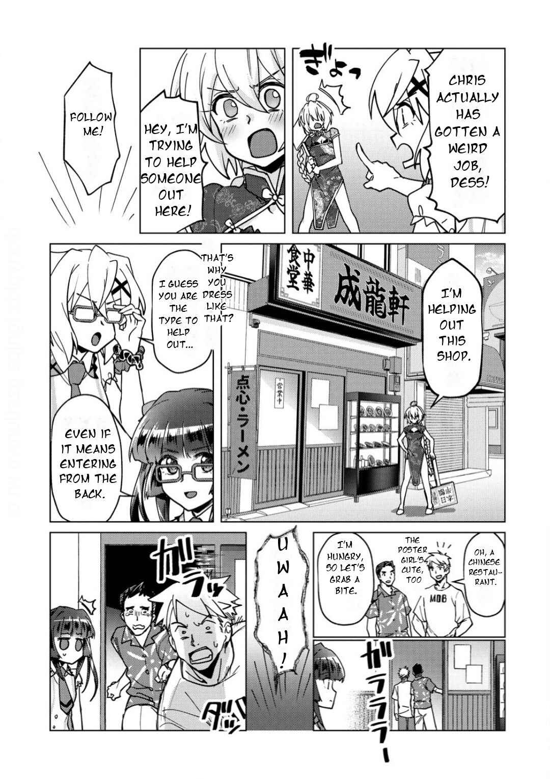 Senki Kanshoku Symphogear ~Shirabemeshi~ Chapter 33 - Page 4
