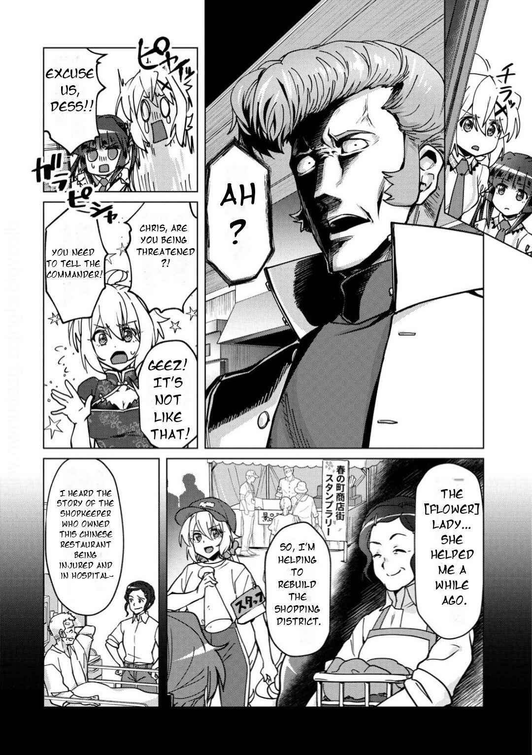 Senki Kanshoku Symphogear ~Shirabemeshi~ Chapter 33 - Page 5