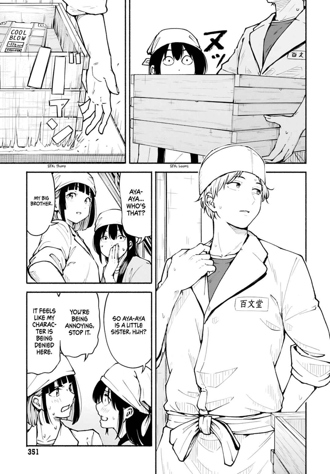Minami Super Evolution Chapter 7 - Page 10