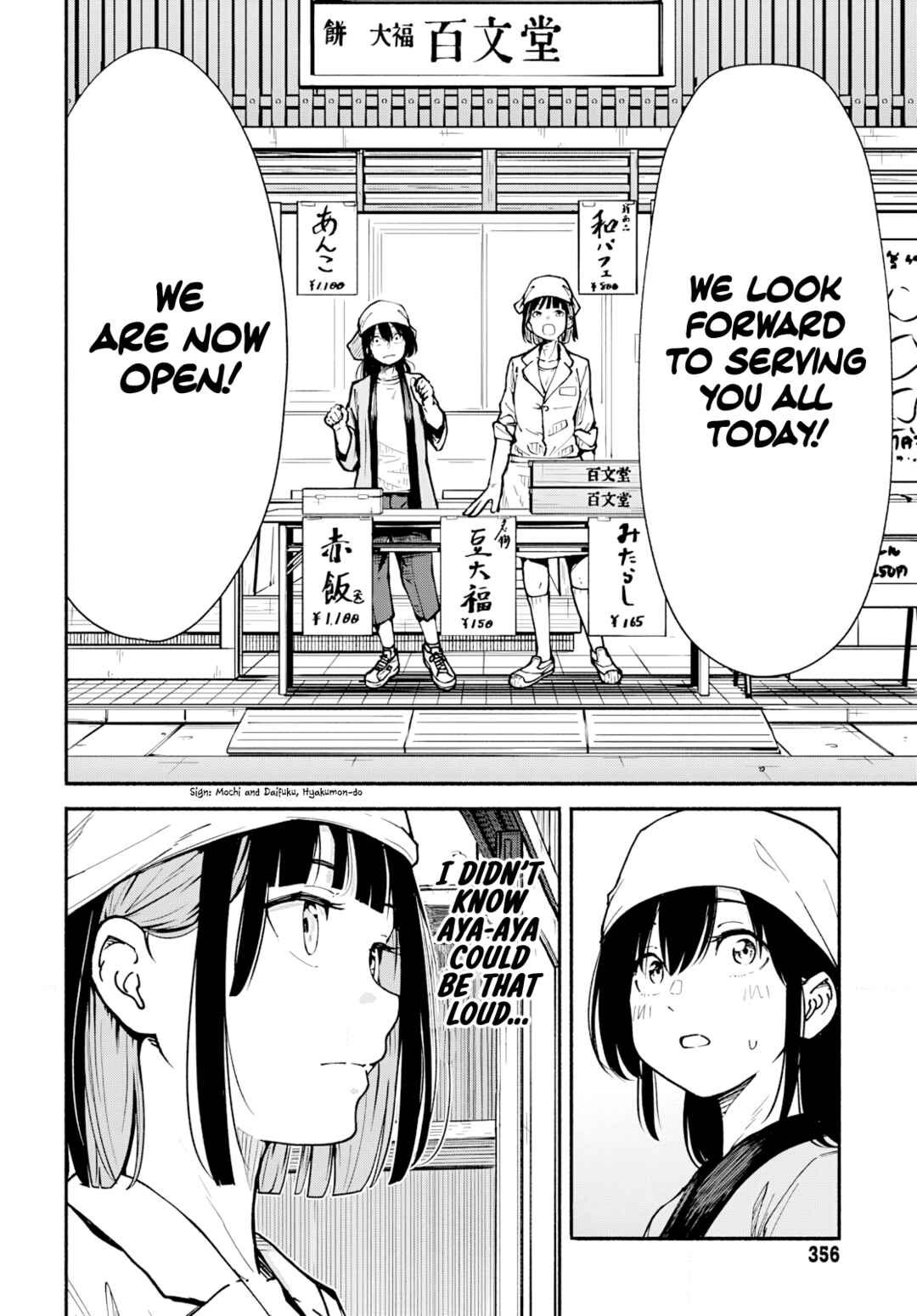 Minami Super Evolution Chapter 7 - Page 15