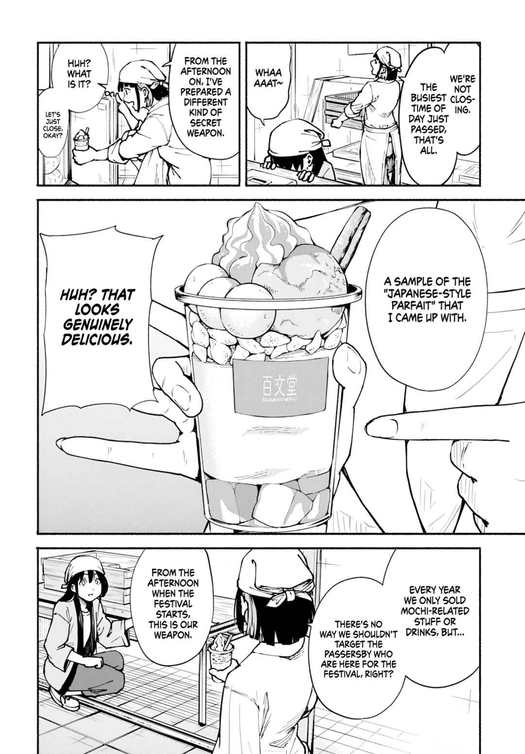 Minami Super Evolution Chapter 7 - Page 19