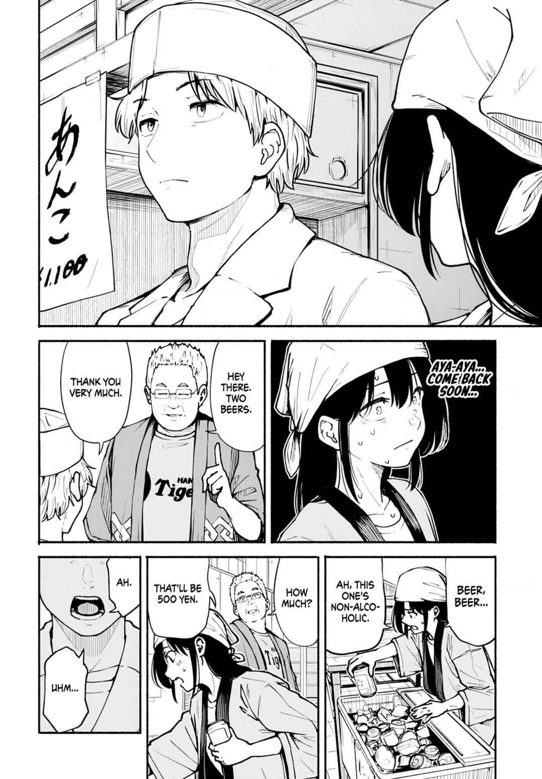 Minami Super Evolution Chapter 7 - Page 25