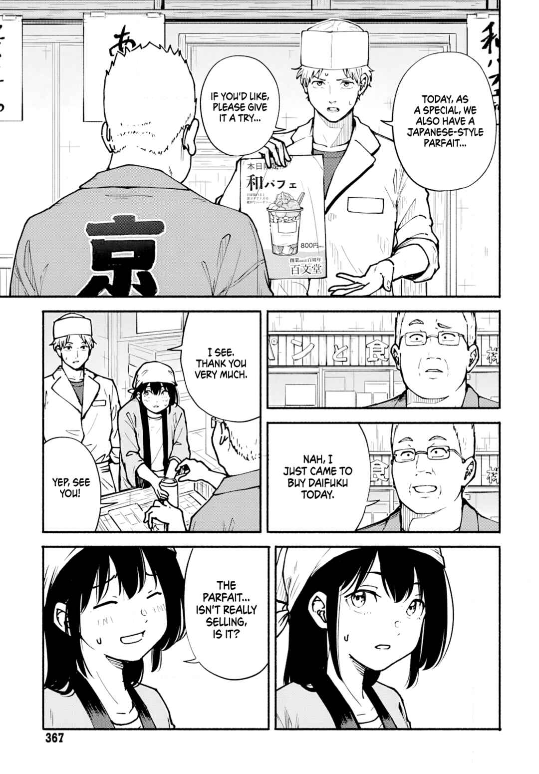 Minami Super Evolution Chapter 7 - Page 26