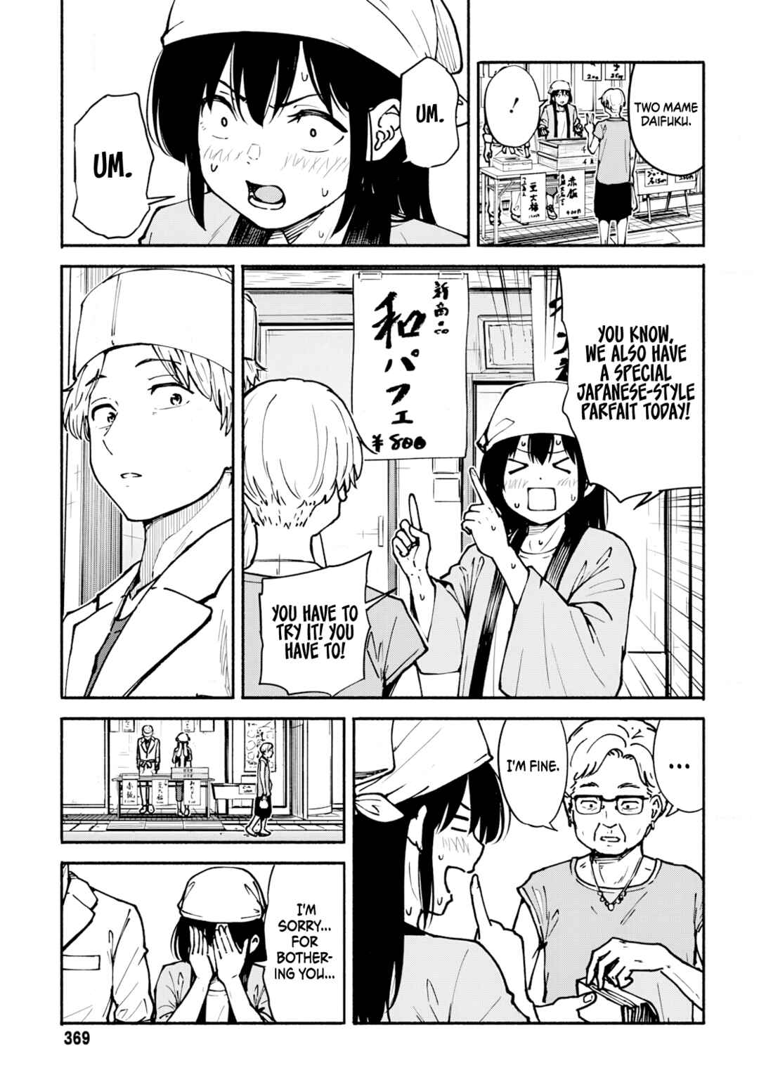 Minami Super Evolution Chapter 7 - Page 28