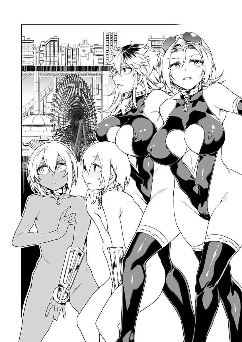 LUVSLAVE Chapter 9 - Page 4